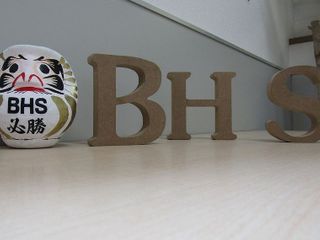 ベスト学院ハイステージ 郡山北校6