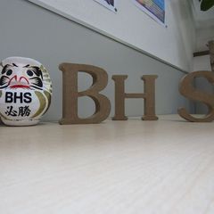 ベスト学院ハイステージ 郡山北校6