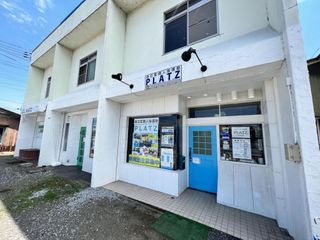 高校・大学受験専門 個人指導塾PLATZ【高校大学受験専門】 教室 1