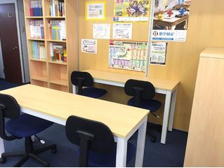 個別指導塾スタンダード 教室 4