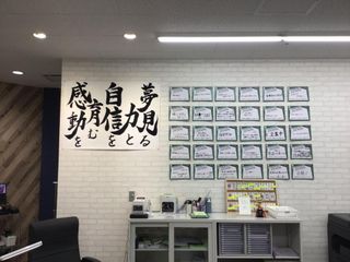 東セミ　情熱個別パッション 大学受験専門館（宮崎）7