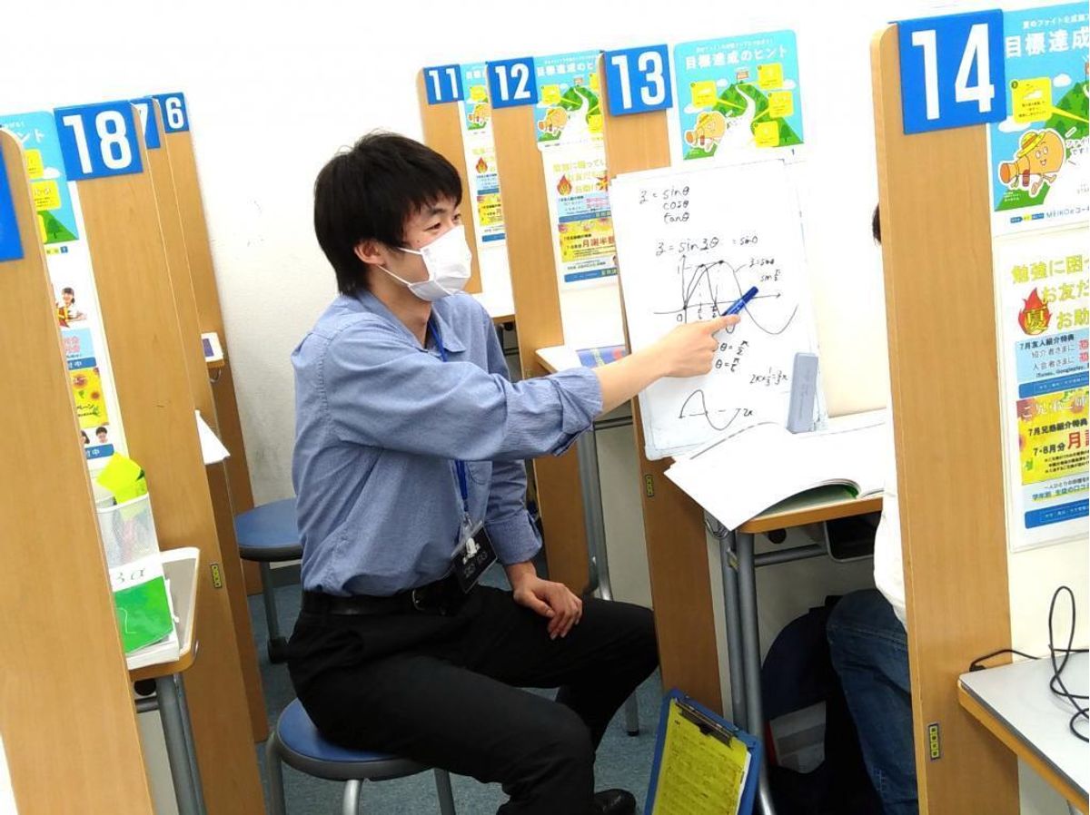 個別指導の明光義塾 溝の口教室5