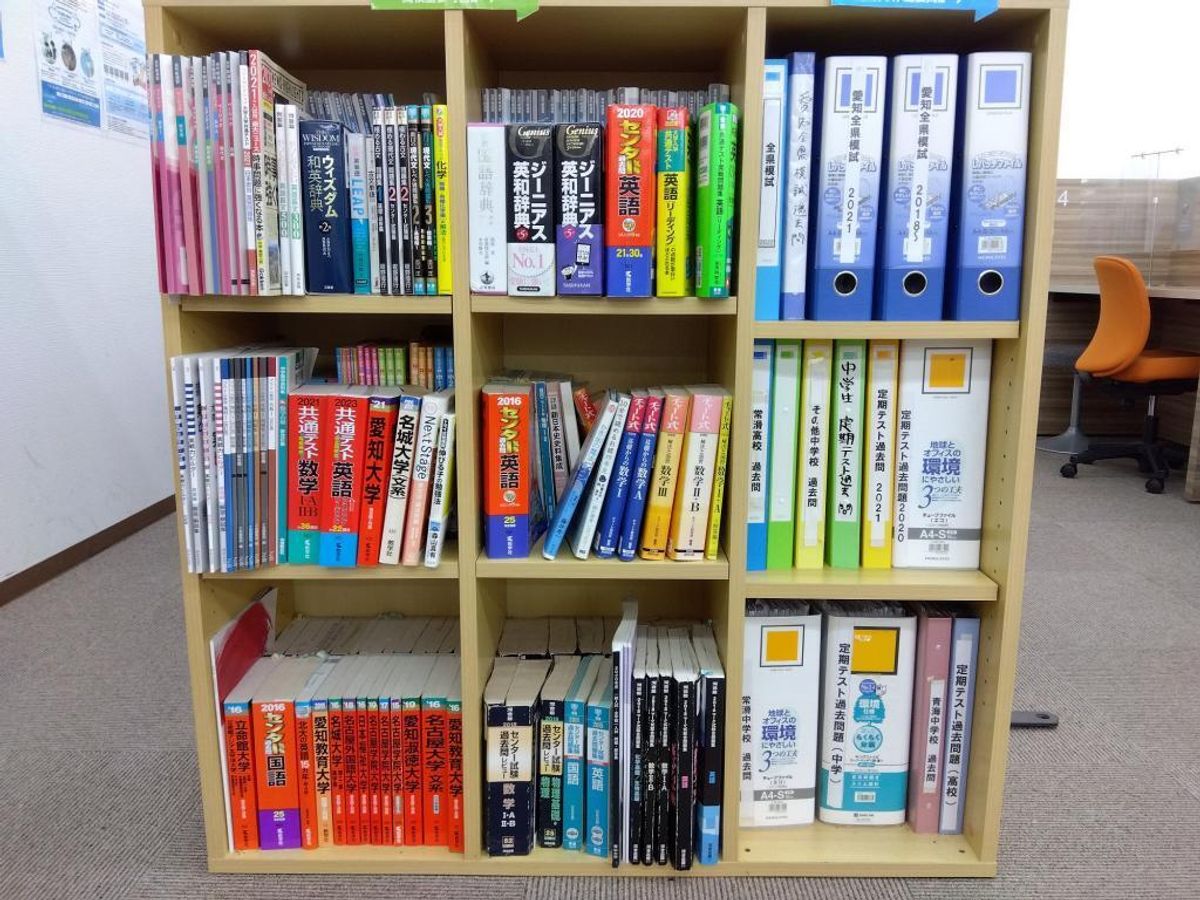 個別教室のトライ 常滑校7