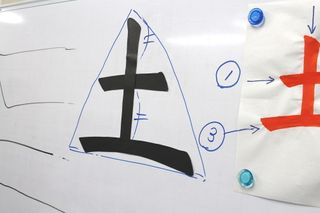 習字・かきかた教室 がりれお先生長堀橋教室 教室画像4