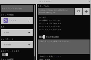 テックマイン 教室 2