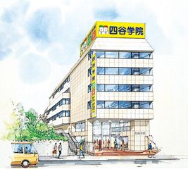 四谷学院 教室 3