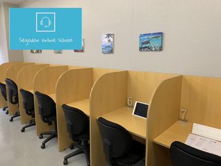 Ｓｅｇｏｄｏｎ　Ｏｎｌｉｎｅ　Ｓｃｈｏｏｌ 本校