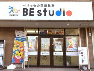 ベネッセの英語教室 BE studio 教室 3