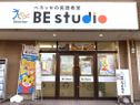 ベネッセの英語教室 BE studio仙台中野プラザ 教室画像3