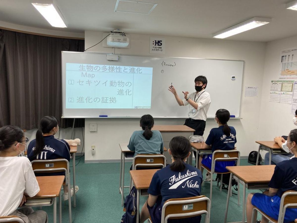ベスト学院ハイステージ 福島校3