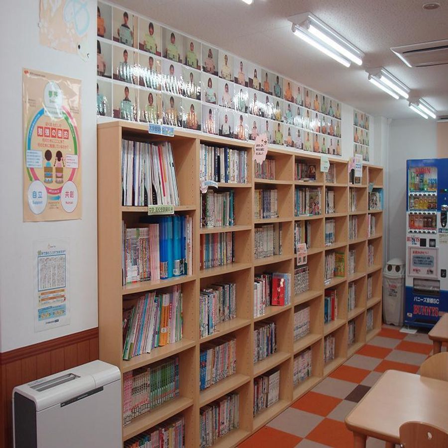 成基学園 高槻教室9