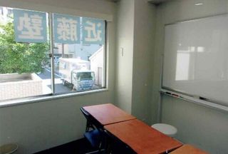 進学教室　近藤塾【小・中学生コース】 板橋区役所前教室13