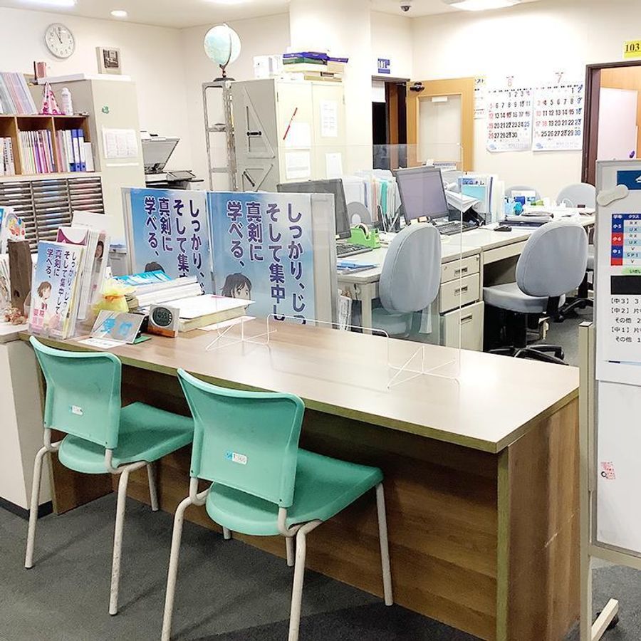 スクール２１ 大宮東口教室2