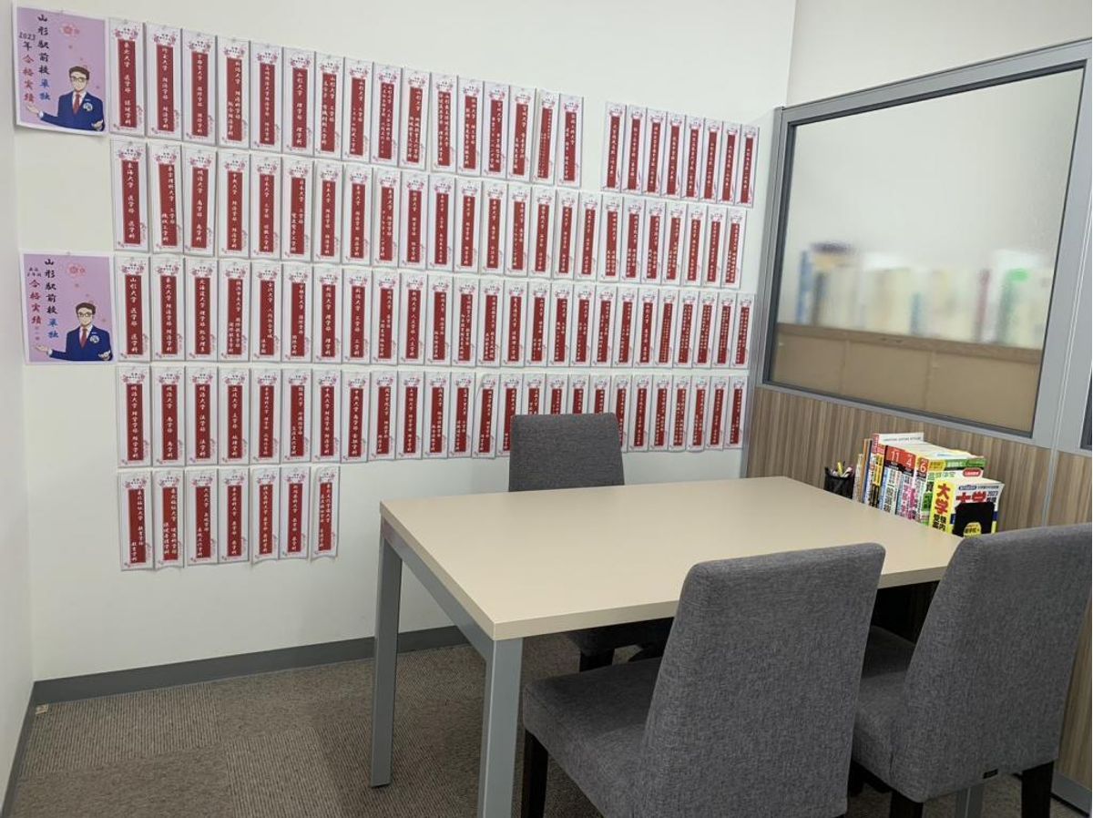 個別教室のトライ 山形駅前校6