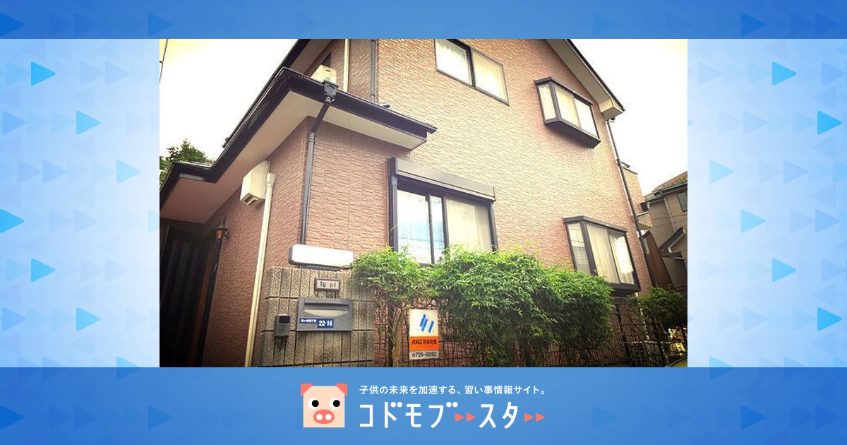 ほそかわ音楽教室の写真 口コミ 体験申込 子供の習い事口コミ検索サイト コドモブースター