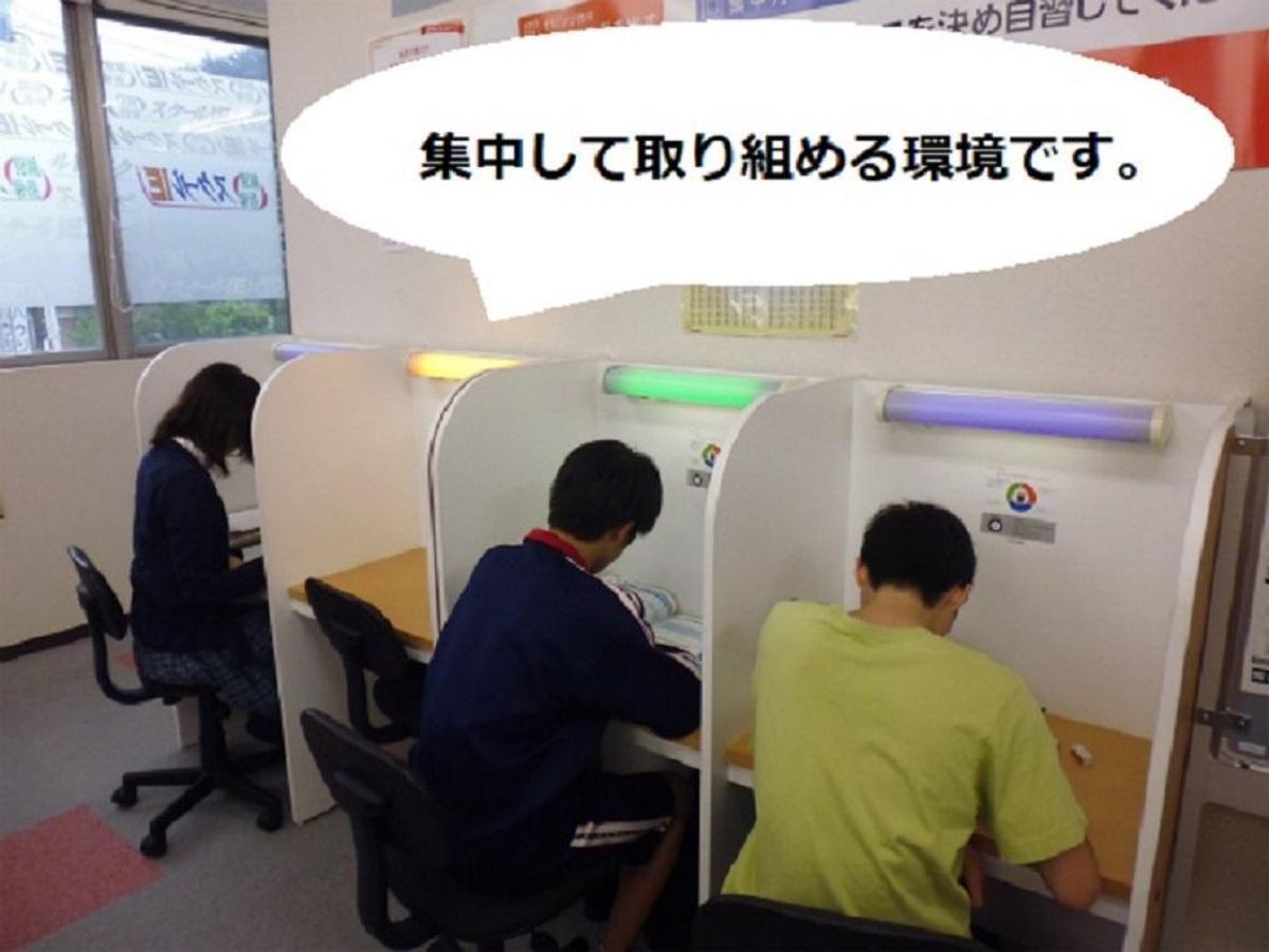 個別指導 スクールIE 大倉山校6