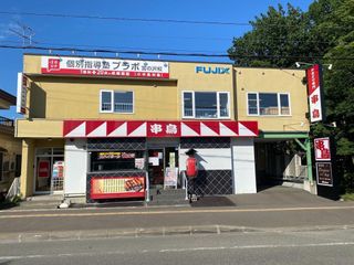 個別指導塾プラボ 宮の沢校10