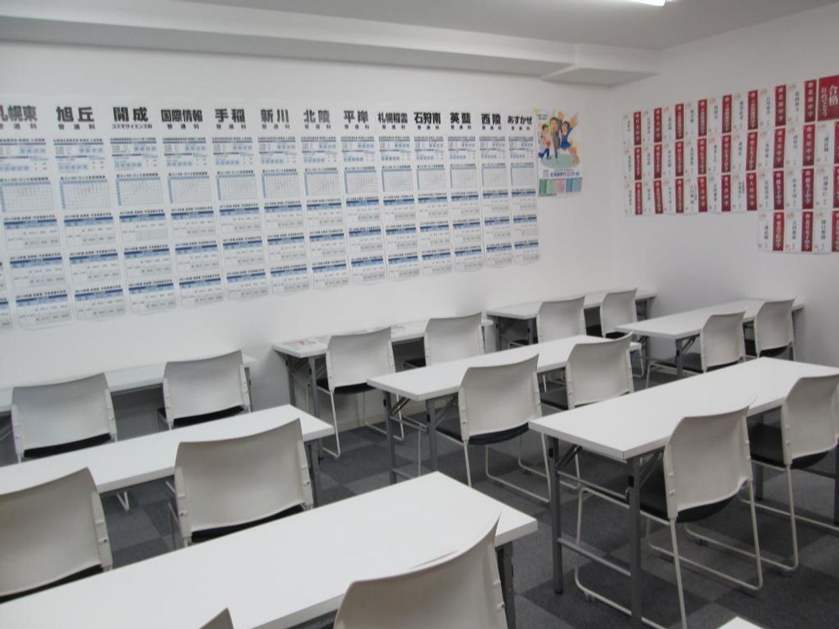 個別教室のアルファ 宮の沢教室9