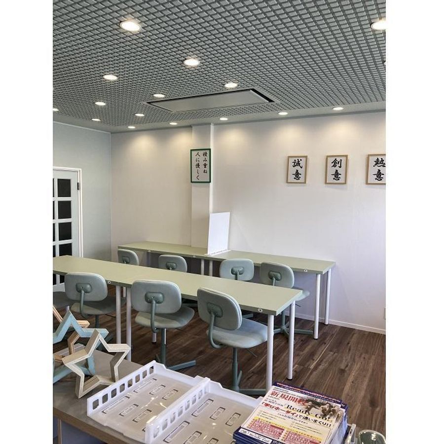 新・個別学習塾「Ready-GO!」 本校6