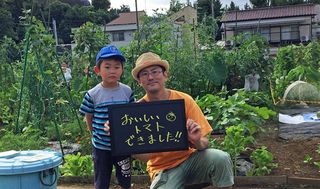 シェア畑 宮前平10