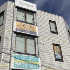 個人指導専門塾 羽根教室2