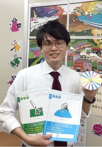 みらいミッテ 安芸府中教室の先生