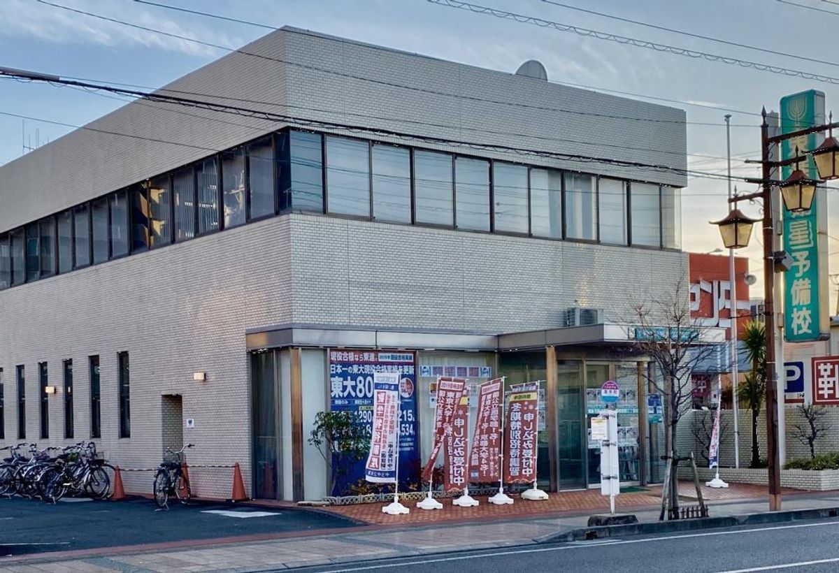 東進中学NET【TEP】 藤枝駅前3丁目校2