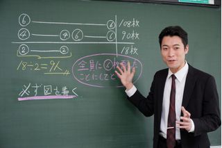 市進学院 大井町教室6