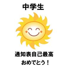 個別指導のジョイスゼミナール 名北教室5