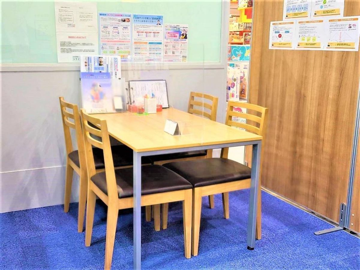 個別指導塾 トライプラス イオン那覇校3