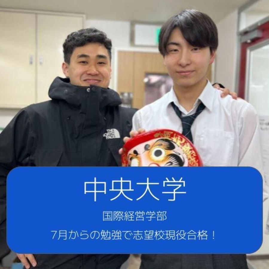 武田塾 高幡不動校11