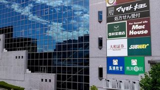 馬渕個別 教室 2