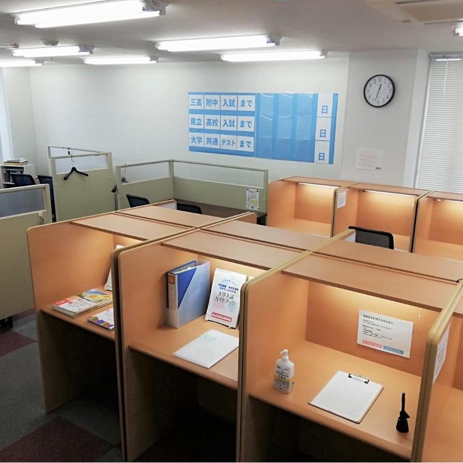 KATEKYO学院 教室 1