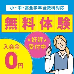 個別指導塾スタンダード 野々市教室6