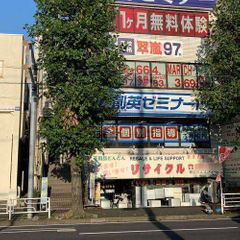 創英ゼミナール 六角橋校7