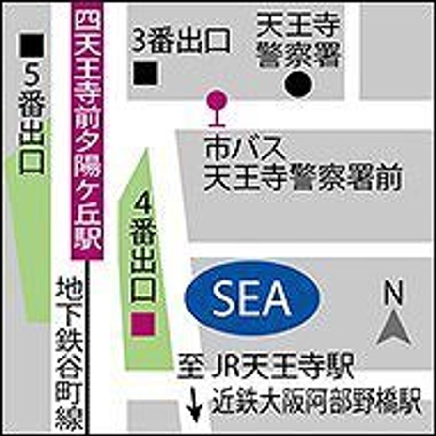 英語専科塾SEA 四天王寺夕陽ヶ丘校6