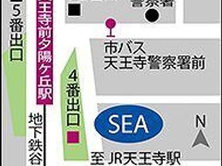 英語専科塾SEA 四天王寺夕陽ヶ丘校6