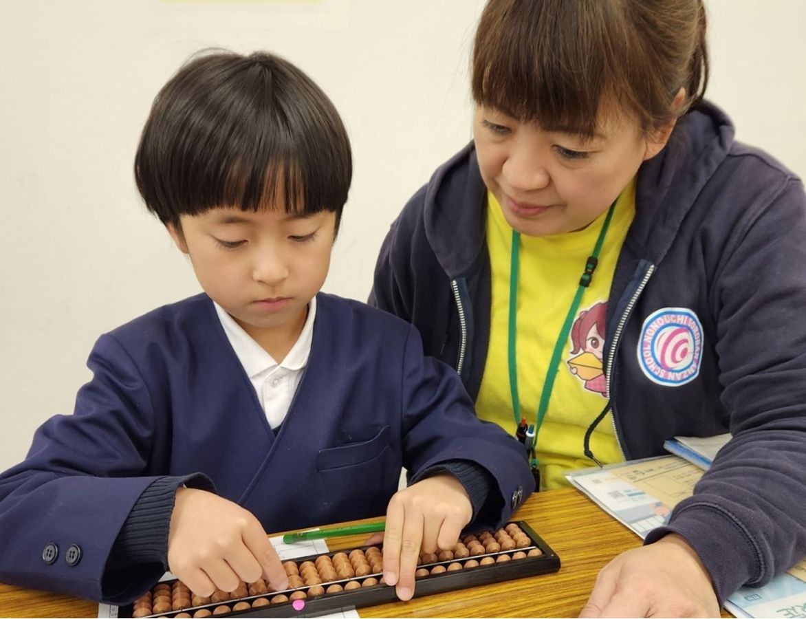 野々内あんざんそろばんスクール 教室 4