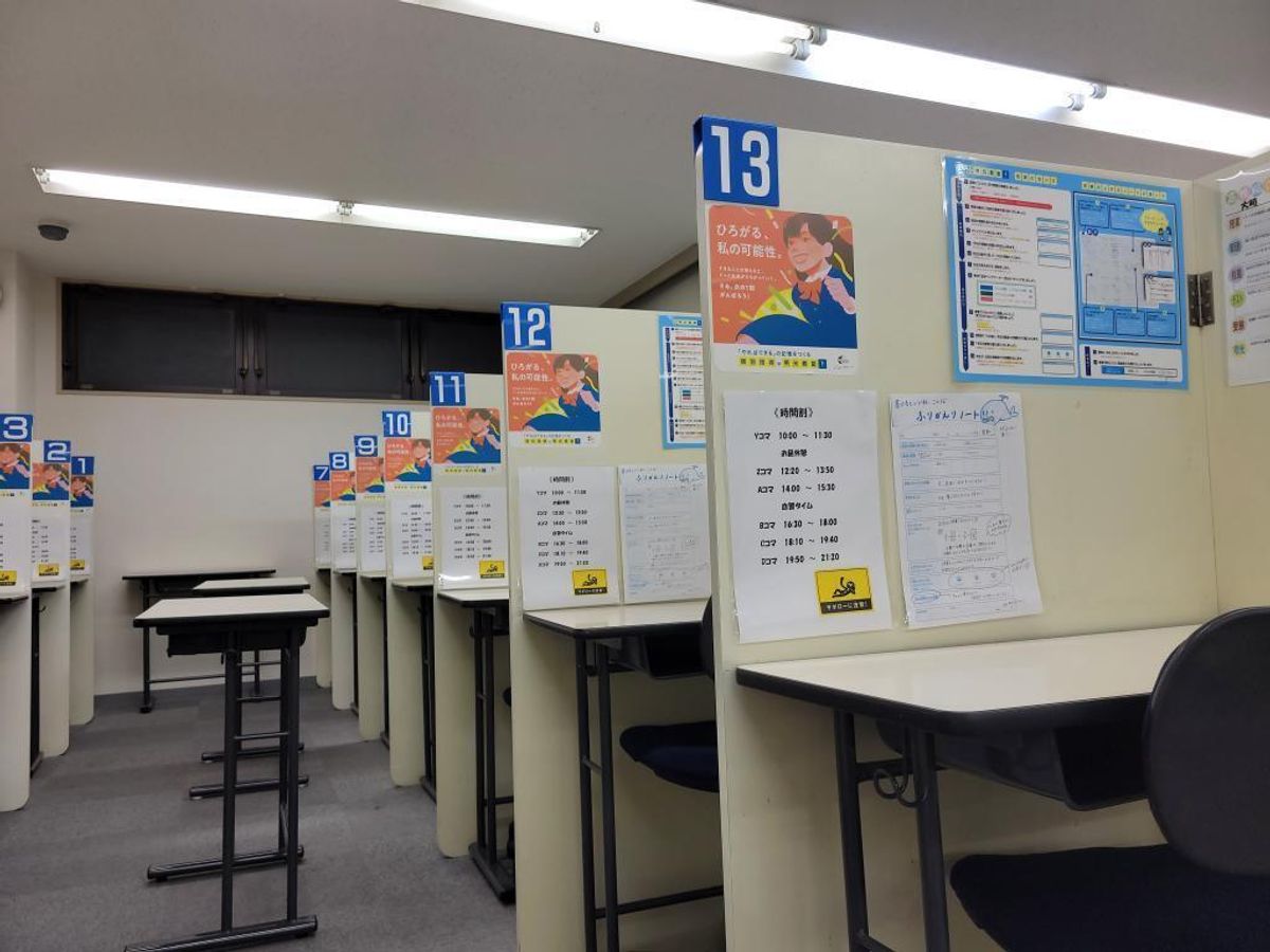 個別指導の明光義塾 教室 2