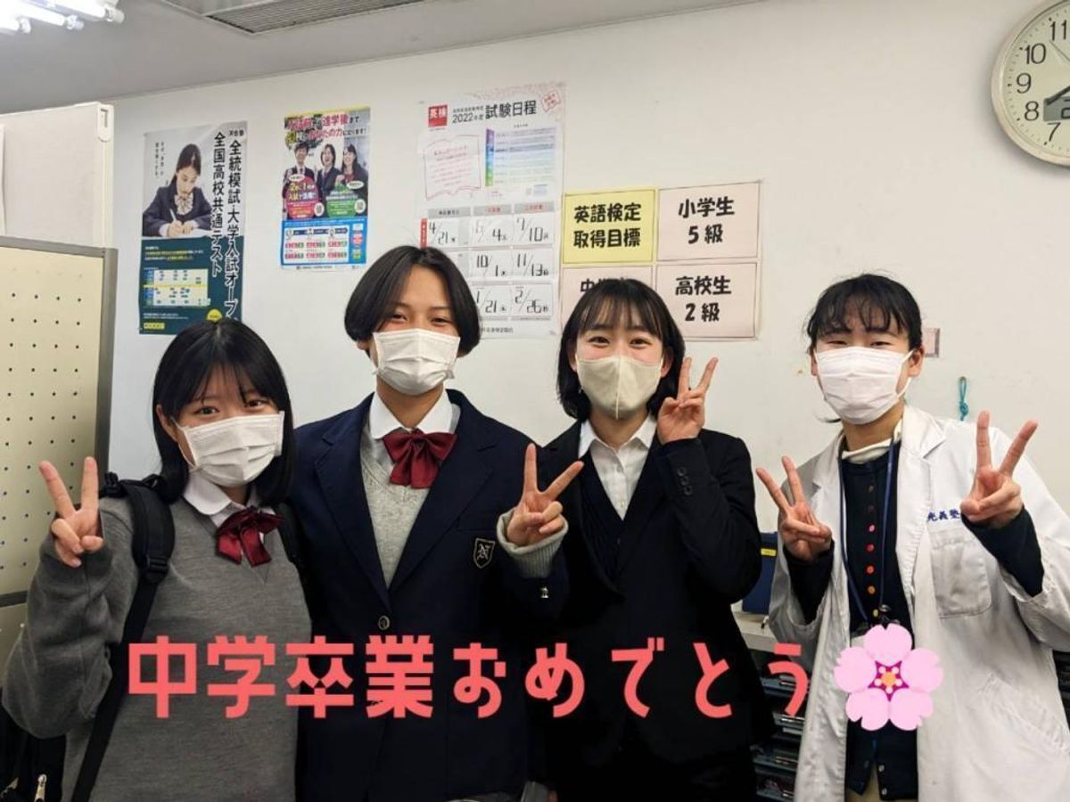 個別指導の明光義塾 横川駅前教室6