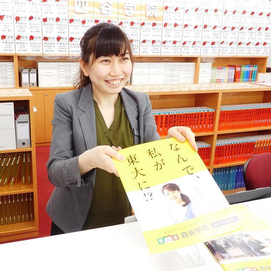 四谷学院 千葉校6