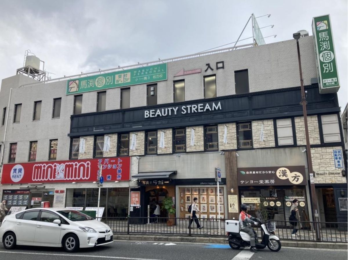 馬渕個別 教室 1