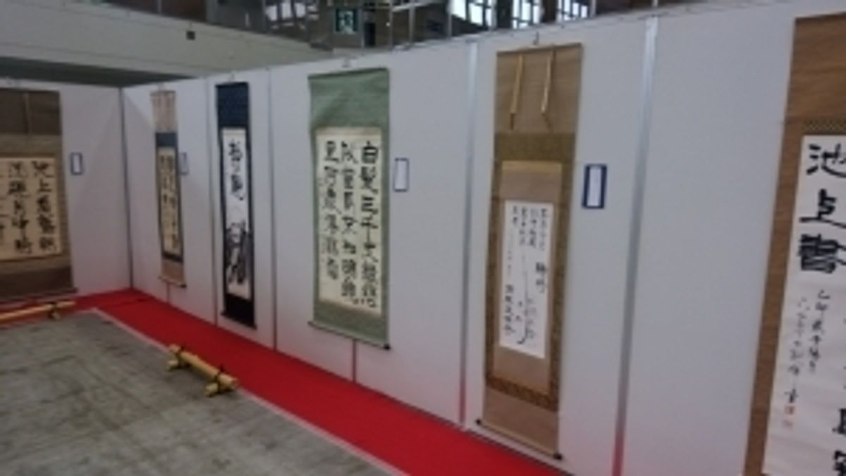 日本習字 黒崎駅前校 口コミ 体験申込 子供の習い事口コミ検索サイト コドモブースター 日本習字 黒崎駅前校 口コミ 体験申込 子供の習い事口コミ検索サイト コドモブースター