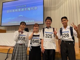 西藤珠算学院 曽根教場10