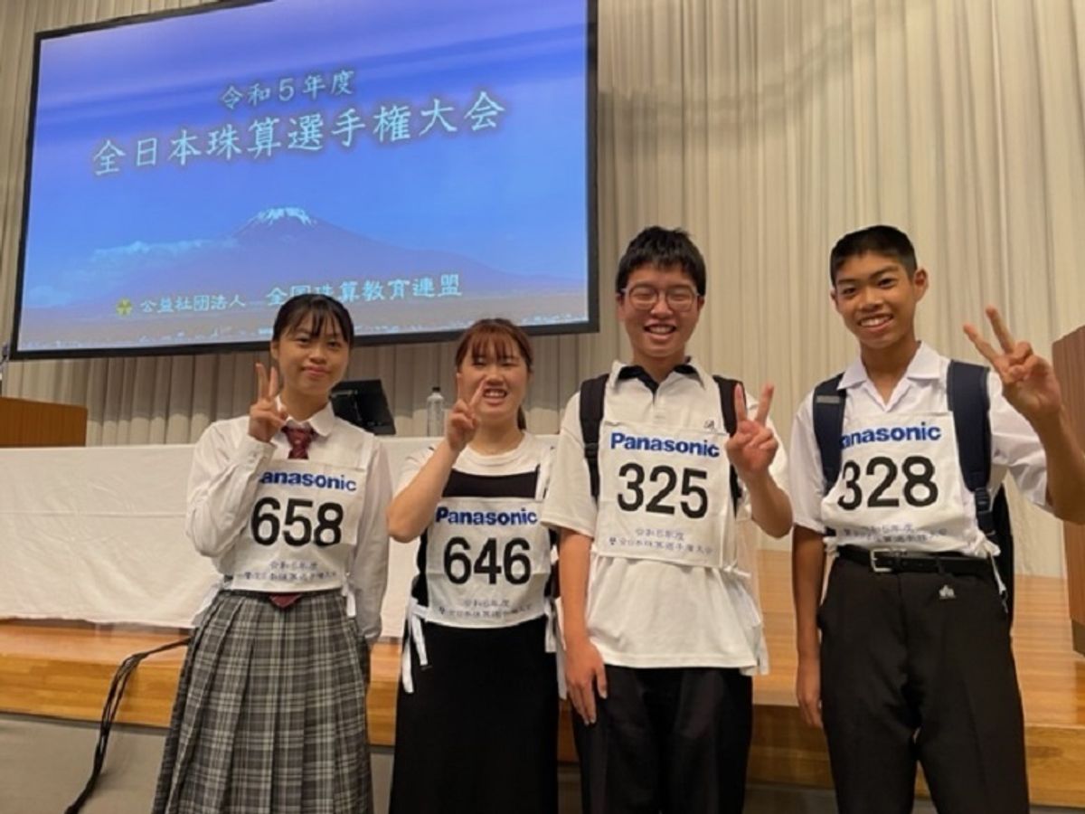 西藤珠算学院 曽根教場10