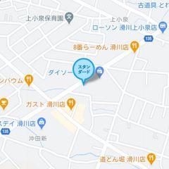 個別指導塾スタンダード 滑川教室6