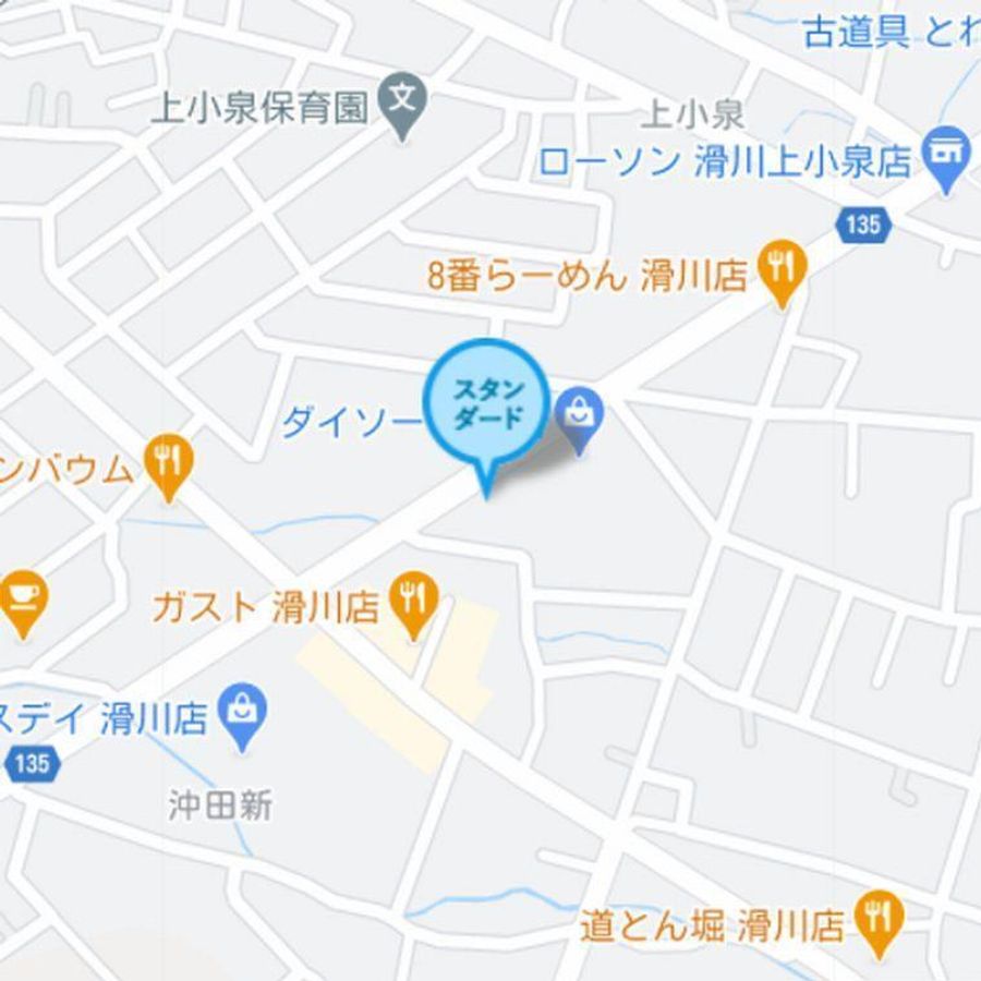 個別指導塾スタンダード 滑川教室6