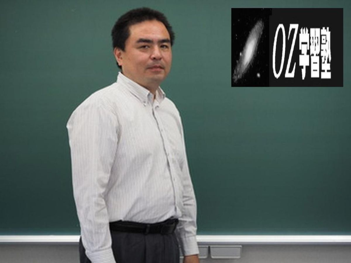 OZ学習塾 土合教室1