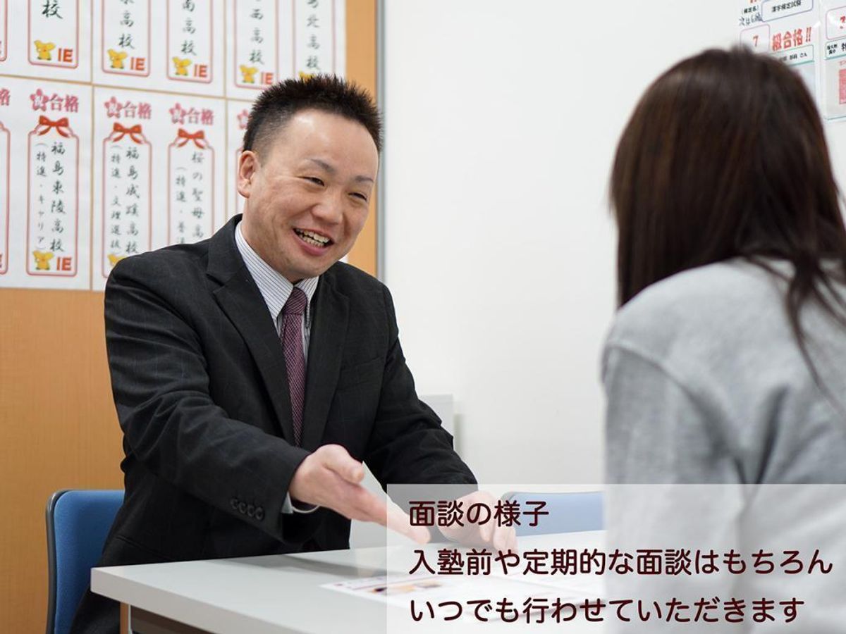個別指導 スクールIE 福島大森校6
