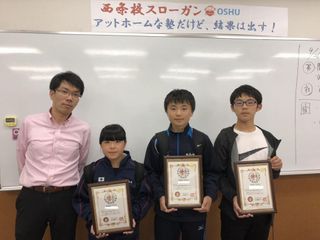 鷗州塾 西条校4